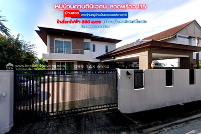 บ้านเดี่ยว กรุงเทพมหานคร : ขายบ้าน 2 ชั้น หมู่บ้านศานตินิเวศน์ ลาดพร้าว 115 พื้นที่ 139 ตรว.ถนนลาดพร้าว คลองจั่น เขตบางกะปิ   บ้านสวยพร้อมอยู่ ใกล้เดอะมอลล์บางกะปิ รถไฟฟ้า