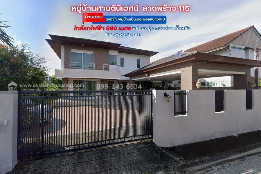 รูป ขายบ้าน 2 ชั้น หมู่บ้านศานตินิเวศน์ ลาดพร้าว 115 พื้นที่ 139 ตรว.ถนนลาดพร้าว คลองจั่น เขตบางกะปิ   บ้านสวยพร้อมอยู่ ใกล้เดอะมอลล์บางกะปิ รถไฟฟ้า - รูปที่ 1/31