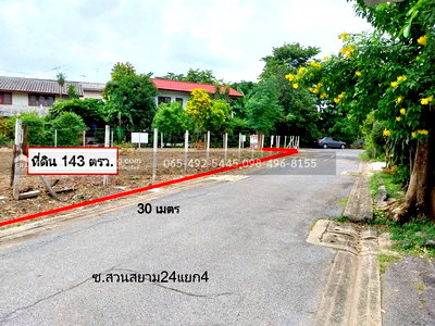 ที่ดิน รร.เตรียมอุดมศึกษาน้อมเกล้า  : ขาย ที่ดิน 143 ตรว. ซ.สวนสยาม24แยก4 แปลงมุม 2 ด้าน ใกล้ถนนเสรีไทย เพียง 700เมตร