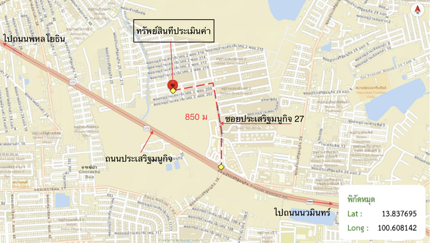 รูป ทาวน์เฮ้าส์ 14 ตร.วา เสนานิเวศน์ เขตบางกะปิ กรุงเทพมหานคร 1.5M - รูปที่ 12/12