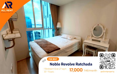คอนโดให้เช่า : 🏢 คอนโดให้เช่า Noble Revolve Ratchada (โนเบิล รีวอลฟ์ รัชดา) ห้องสวย ติด MRT เดินทางง่าย ใกล้พระราม 9