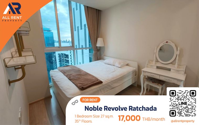 🏢 คอนโดให้เช่า Noble Revolve Ratchada (โนเบิล รีวอลฟ์ รัชดา) ห้องสวย ติด MRT เดินทางง่าย ใกล้พระราม 9