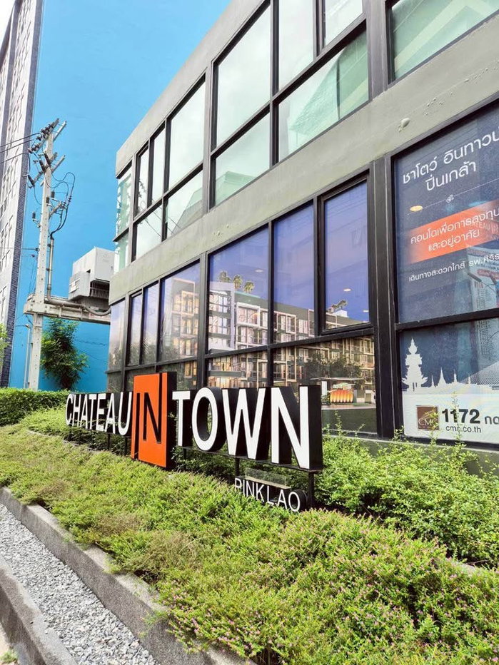 รูป 🦋RB24188 ให้เช่าถูกมาก📢ชาโตว์ อินทาวน์ ปิ่นเกล้า👉แอดไลน์ @714txlxc( มี @ ด้วย) แอดมินตอบไว  - รูปที่ 5/15