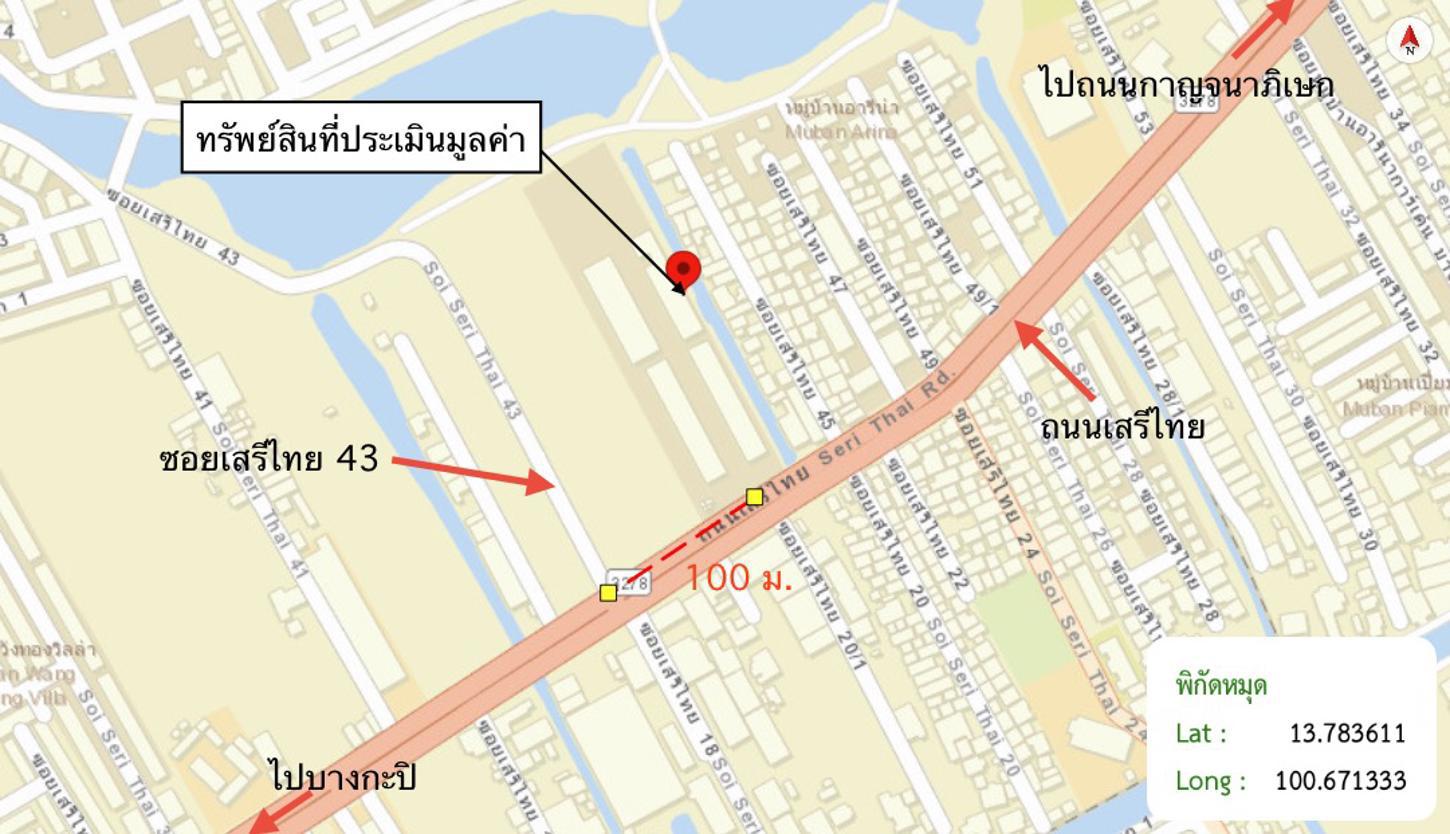 รูป คอนโดมิเนียม 46.82 ตร.ม. ไอคอนโด สุขาภิบาล 2 เขตบึงกุ่ม กรุงเทพมหานคร 1.6M - รูปที่ 23/24