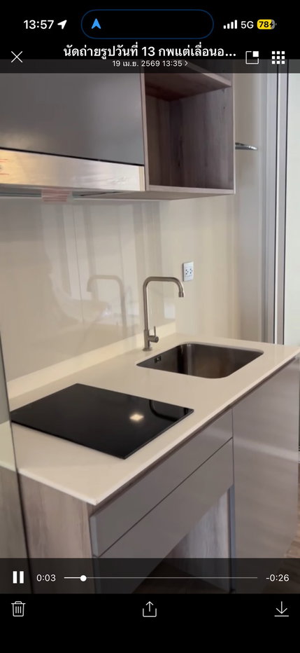 รูป ห้องใหม่ ว่าง 30เม.ย.69 atmoz serene sriracha อาคารC  ชั้น 4 25ตรม. - รูปที่ 2/4