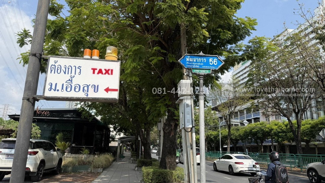 รูป ขายที่ดินถนนพัฒนาการ56 หมู่บ้านเอื้อสุขแมนชั่นพาร์ค พื้นที่ 393 ตรว. ขายเพียง 120,000 บาท/ตรว. มีหลายแปลงแบ่งขาย อยู่แนวรถไฟฟ้าสายสีเหลือง - รูปที่ 8/9