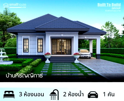 บ้านเดี่ยว กรุงเทพมหานคร : ขายบ้านพร้อมที่ดิน 429 ตร.วา แปลงใหญ่หายาก เหมาะลงทุน/ปลูกสร้าง ทำเลถนนเจ้าคุณทหาร 