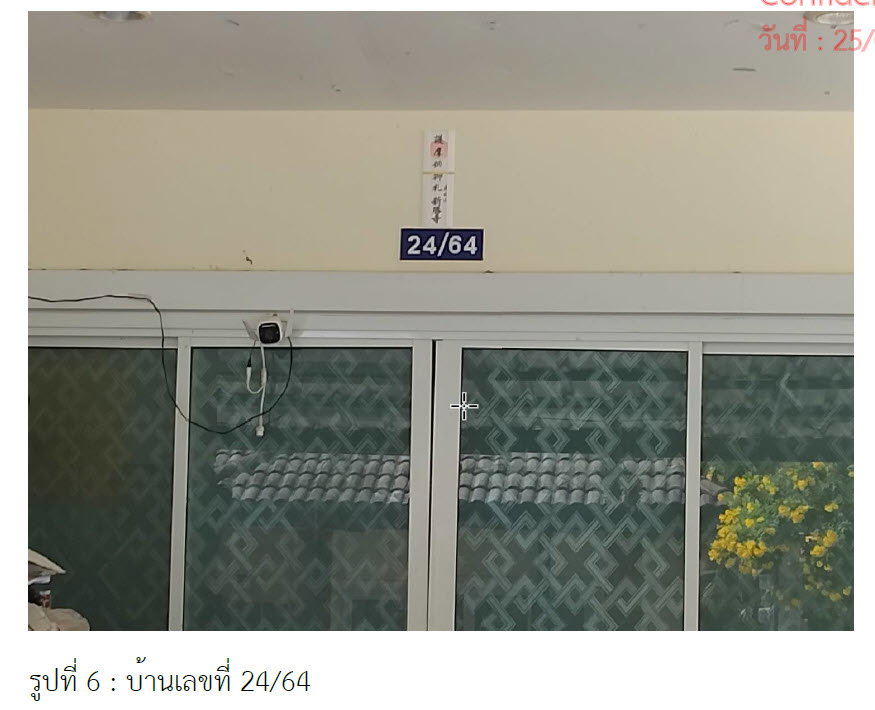 รูป บ้านเดี่ยว 31.3 ตร.วา บรรจงเฮาส์-บางใบไม้ อำเภอเมืองสุราษฎร์ธานี สุราษฎร์ธานี 1.6M - รูปที่ 2/3