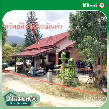 รูป บ้านเดี่ยว 70.2 ตร.วา ขนอม นครศรีธรรมราช 1.9M - รูปที่ 12/14