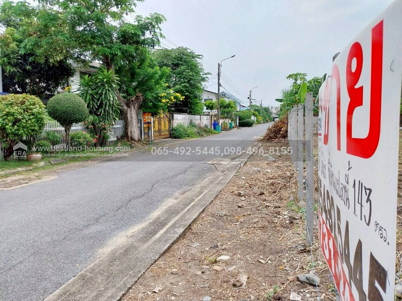 รูป ขาย ที่ดิน 143 ตรว. ซ.สวนสยาม24แยก4 แปลงมุม 2 ด้าน ใกล้ถนนเสรีไทย เพียง 700เมตร - รูปที่ 12/20