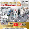 listing thumbnail image 0
