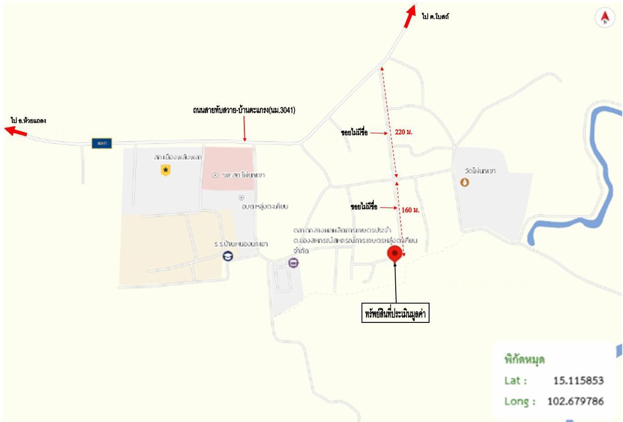 รูป บ้านเดี่ยว 704 ตร.วา ห้วยแถลง นครราชสีมา 3M - รูปที่ 41/42