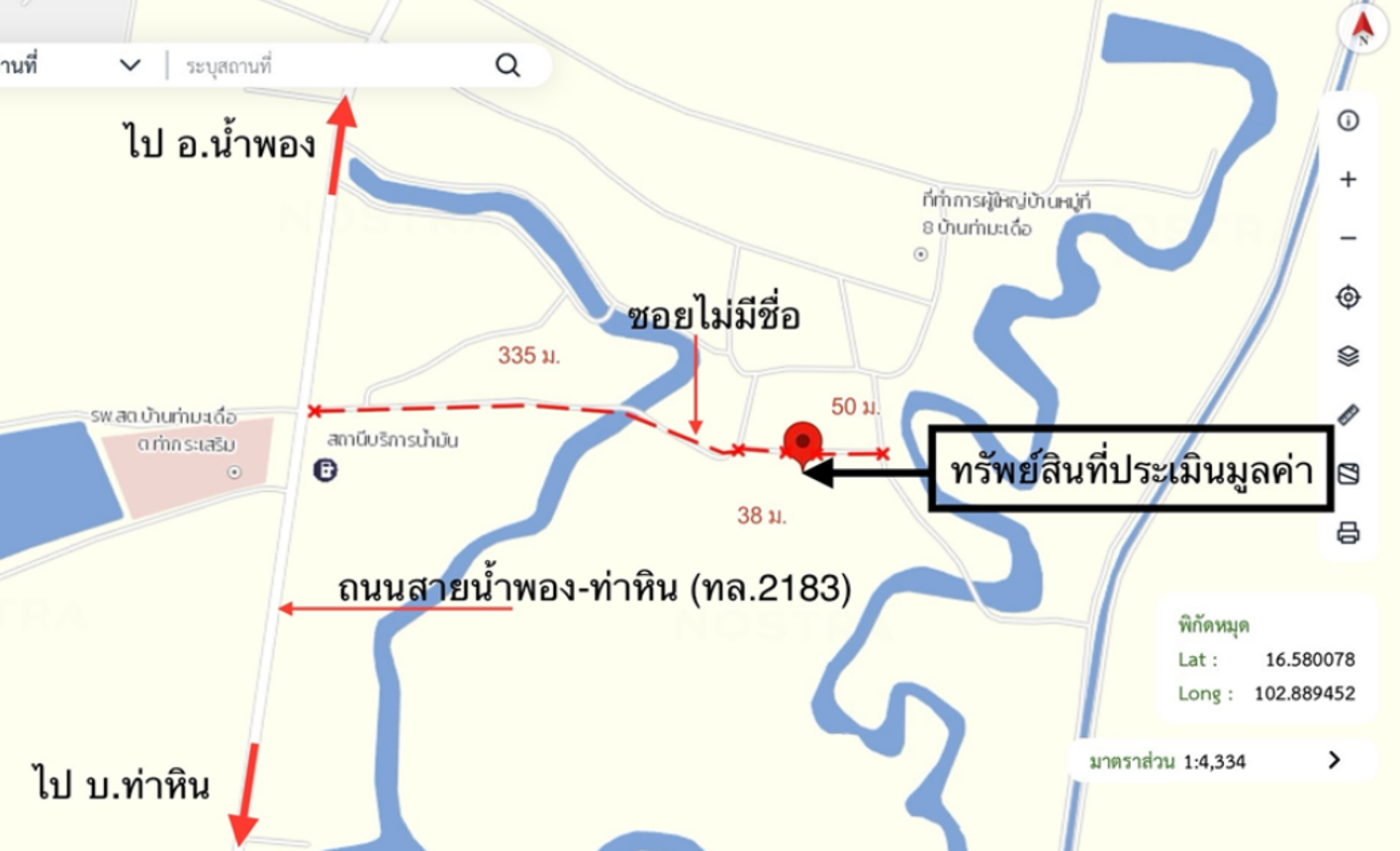 รูป เพิงอเนกประสงค์ 100 ตร.วา น้ำพอง ขอนแก่น 517,000 - รูปที่ 9/10