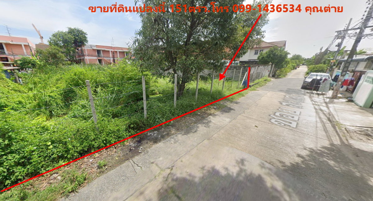 รูป ขายที่ดินซอยอ่อนนุช54 หรือถนนสุขุมวิท 77 พื้นที่ 151 ตรว. ใกล้รถไฟฟ้าสถานีศรีนุช พาราไดซ์ ที่ดินติดถนน 2ด้าน แปลงที่ดินสวยรูปผืนผ้า ถูกสุดย่านนี้  - รูปที่ 4/14