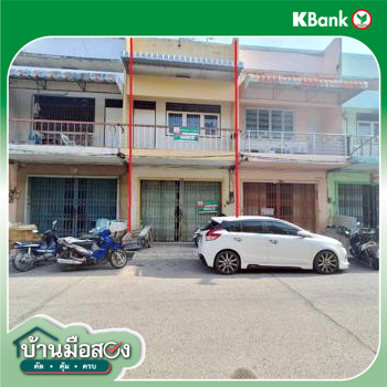 รูป อาคารพาณิชย์ 20.8 ตร.วา หาดใหญ่ สงขลา 2.5M - รูปที่ 22/24