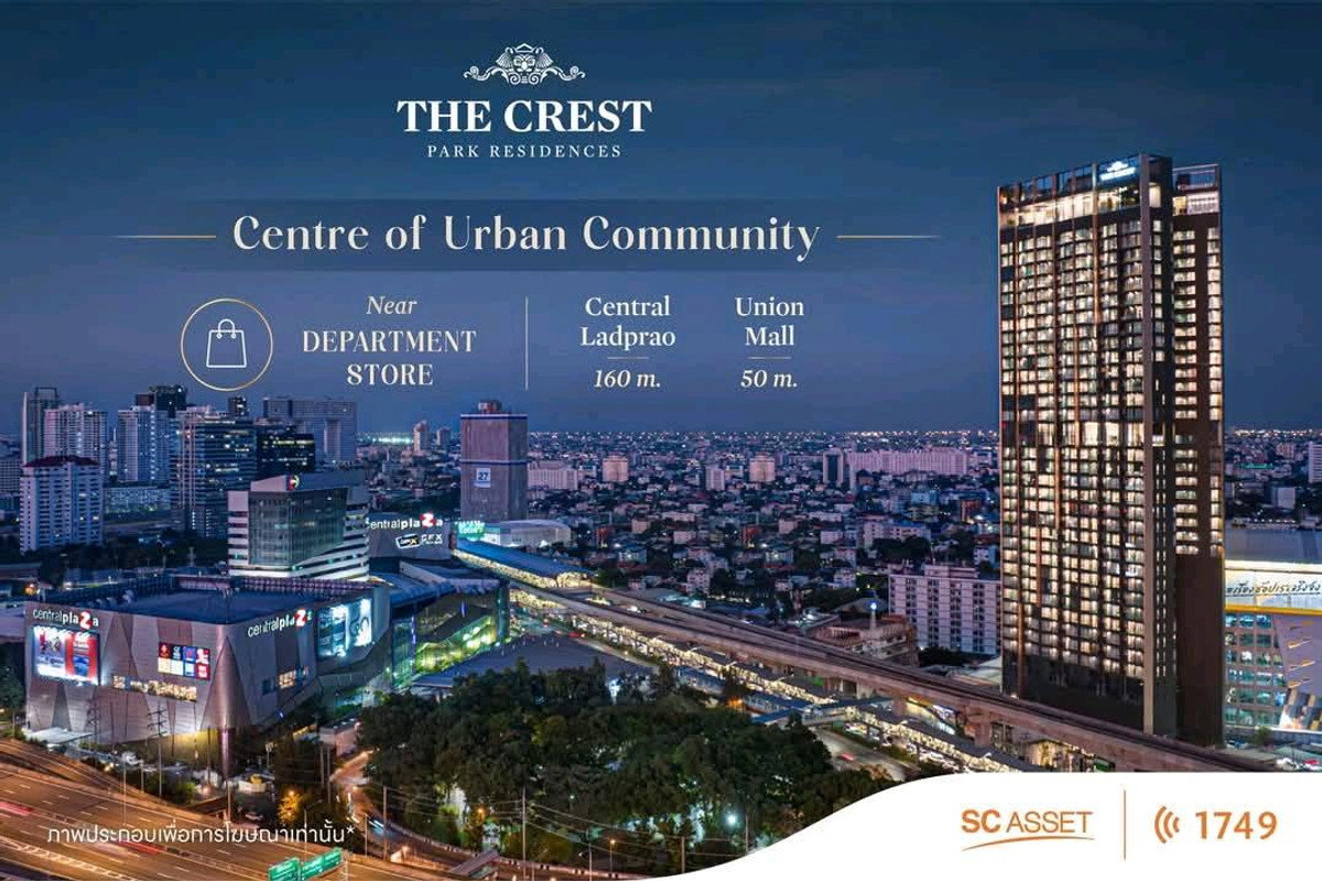 รูป ให้เช่า คอนโด เดอะ เครสท์ พาร์ค เรสซิเดนซ์ MRT พหลโยธิน MRT Phahon Yothin 150 เมตร - รูปที่ 11/17