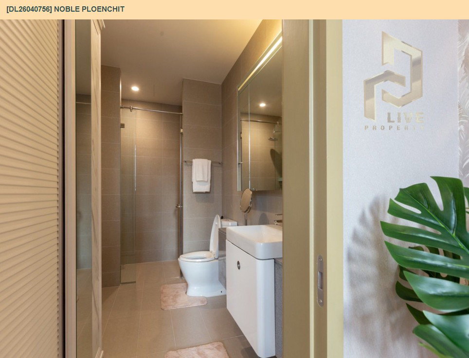 รูป DL26040756 ให้เช่าคอนโด โนเบิล เพลินจิต (Noble Ploenchit) ใกล้ BTS เพลินจิต พร้อมเข้าอยู่ โทรด่วน 0614453194 LineID @162cjixi - รูปที่ 7/12