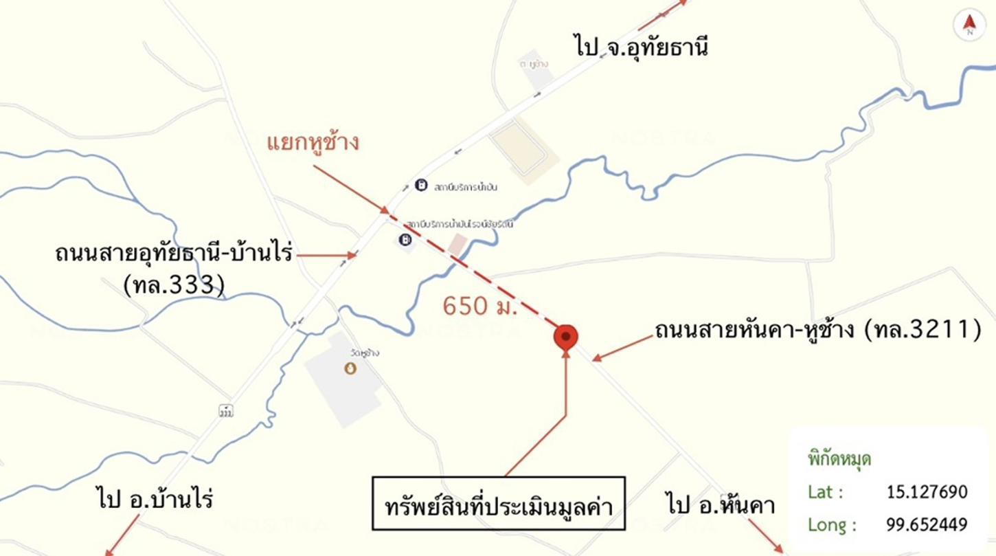 รูป โกดัง 9103 ตร.วา บ้านไร่ อุทัยธานี 7.4M - รูปที่ 40/40