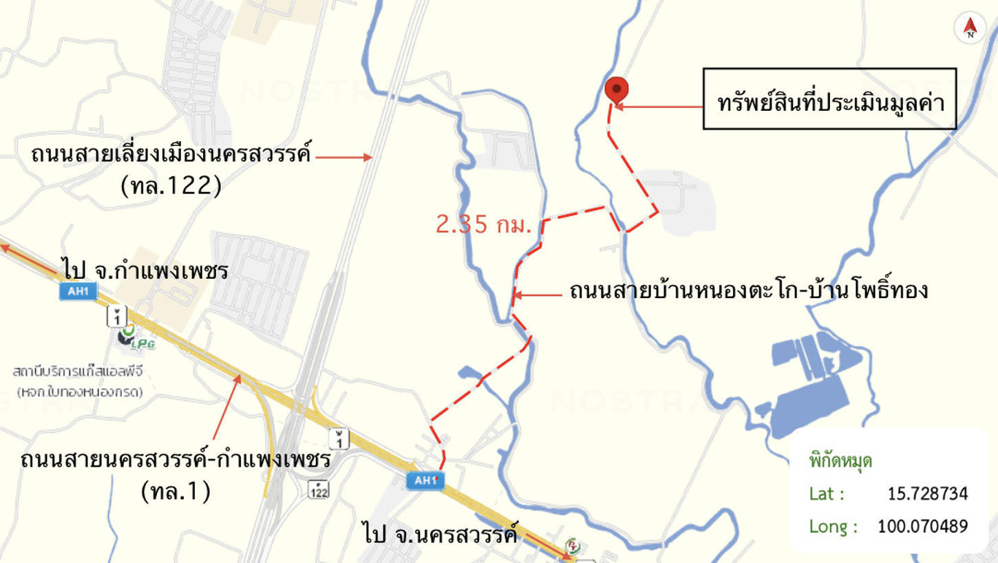 รูป เพิงอเนกประสงค์ 216 ตร.วา เมืองนครสวรรค์ นครสวรรค์ 1.2M - รูปที่ 32/32
