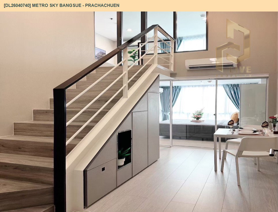 รูป DL26040740 ให้เช่าคอนโด เมโทร สกาย บางซื่อ - ประชาชื่น (Metro Sky Bangsue - Prachachuen) ใกล้ MRT บางซ่อน พร้อมเข้าอยู่ โทรด่วน 0800343450 LineID @655ebbvc - รูปที่ 5/6