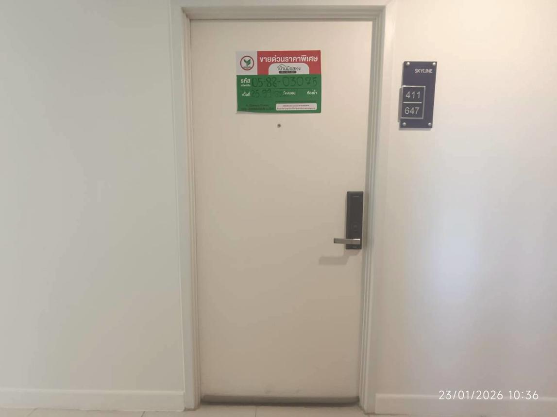 รูป คอนโดมิเนียม 25.99 ตร.ม. สกายไลน์ รัตนาธิเบศร์ เมืองนนทบุรี นนทบุรี 1.6M - รูปที่ 13/26