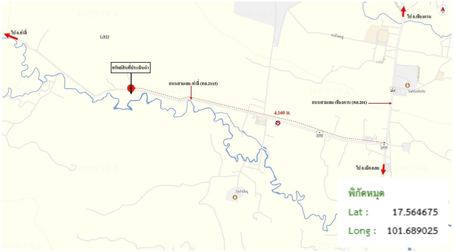 รูป อาคารสำนักงาน 1635 ตร.วา เมืองเลย เลย 33.3M - รูปที่ 56/56