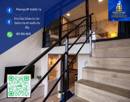 Ideo New Rama 9  duplex ห้องสวยพร้อมเฟอร์นิเจอร์