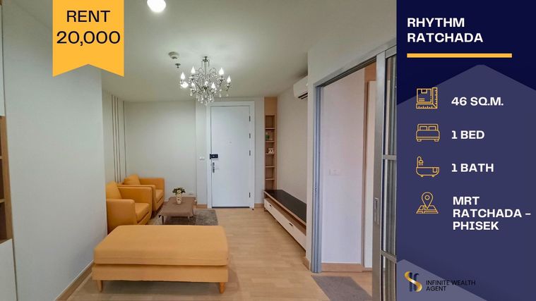 Rare Item รัชดาฯ 🏙️ 1 Bed ห้องใหญ่ 🚇 ติด MRT เดินทางง่าย ห้องสวย ✨ วิวโล่ง เพียง 20K/เดือน