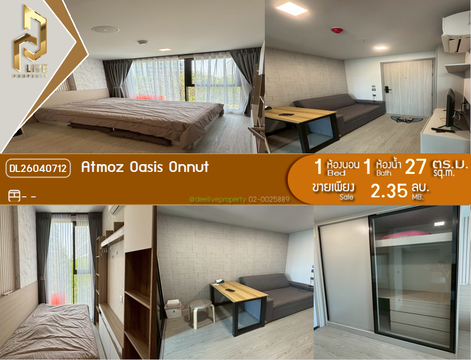 DL26040712 ขายคอนโด แอทโมซ โอเอซิส อ่อนนุช (Atmoz Oasis Onnut) ใกล้ - พร้อมเข้าอยู่ โทรด่วน 0656133286 LineID @534wlwof