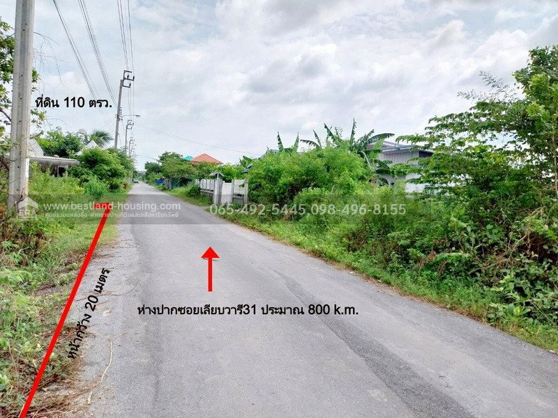 รูป ขายที่ดินเปล่า 110 ตรว. ซ.เลียบวารี31 หนองจอก เหมาะสร้างบ้านอยู่อาศัย ถนนปูนสาธารณะ หน้าหันทิศตะวันออก - รูปที่ 2/26