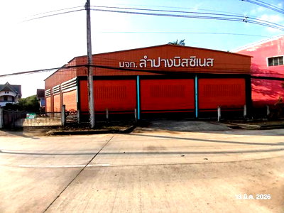 OFFICE 375 Sq.w. Muang Lampang Lamphang for 13.4M