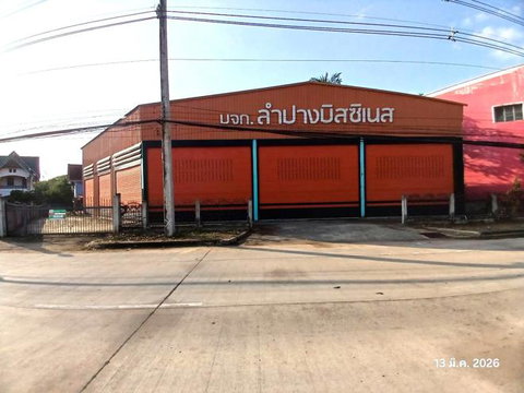 อาคารสำนักงาน 375 ตร.วา เมืองลำปาง ลำปาง 13.4M