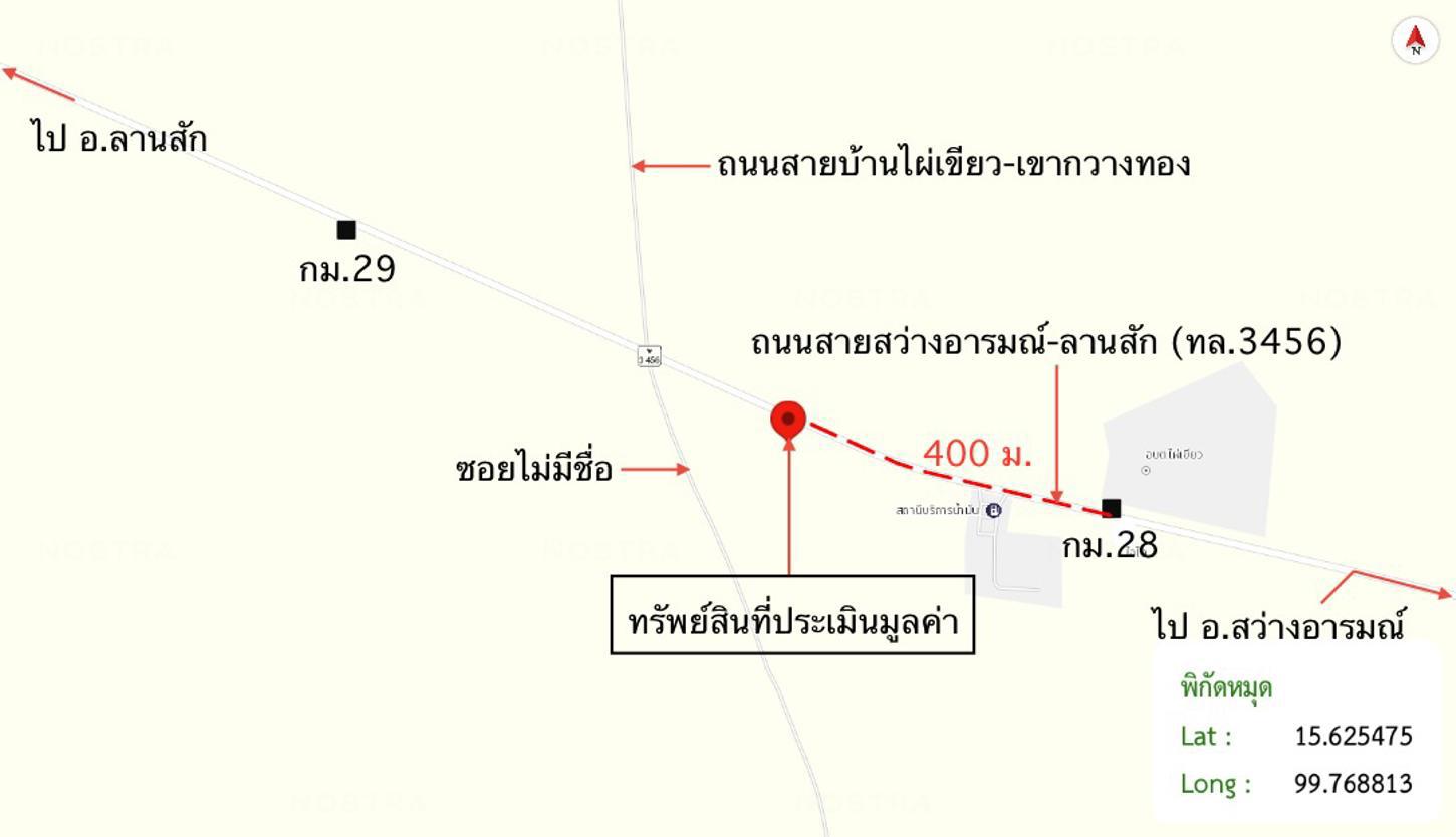 รูป บ้านเดี่ยว 400 ตร.วา สว่างอารมณ์ อุทัยธานี 3.8M - รูปที่ 70/70
