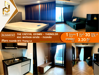 Condos for sale : DL26040747 Condo for sale, The Capital Ekamai - Thonglor near BTS Thong Lo, ready to move in, call urgently 0614453194 LineID @162cjixi