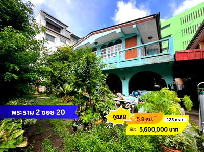 Land for sale King Mongkut University Of Technology Thonburi : Land for sale rama 2 Soi 20 125 sq.wa near express way