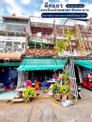 อาคารพาณิชย์ ถนนจันทน์ : ขาย อาคาร 3 ชั้น 7 ตรว. ถนนจันทน์ เขตสาทร 1 นอน 1 น้ำ ทำเลหายาก ใจกลางเมือง  1 นอน 1 น้ำ จอดรถหน้าบ้านได้ โล่ง ไม่อึดอัด