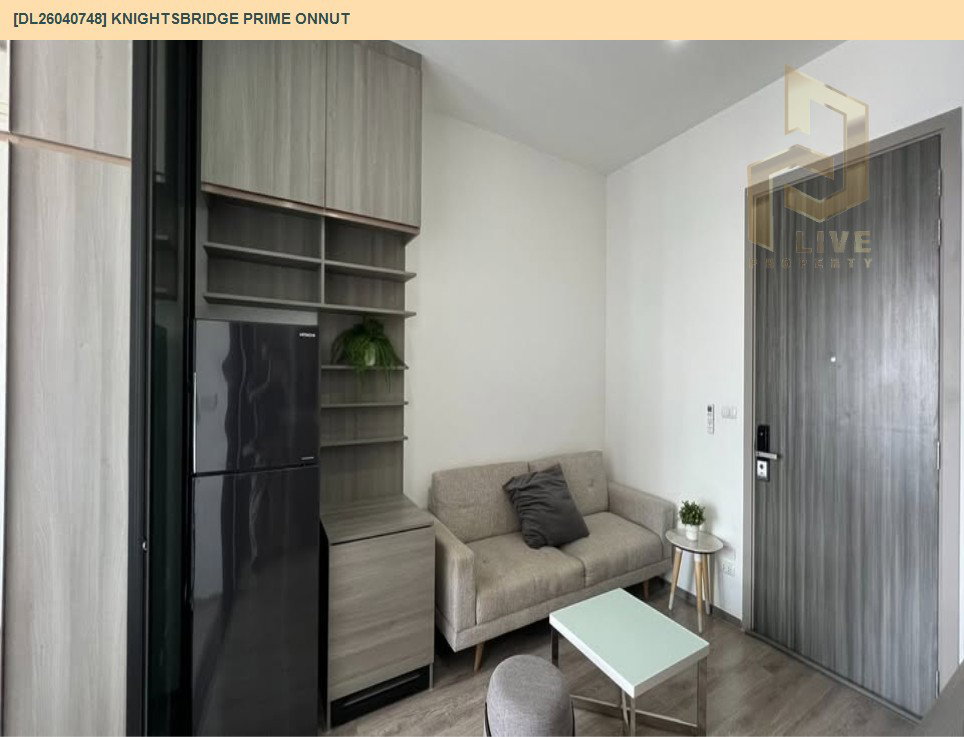 รูป DL26040748 ให้เช่าคอนโด ไนท์บริดจ์ ไพร์ม อ่อนนุช (Knightsbridge Prime Onnut) ใกล้ BTS อ่อนนุช พร้อมเข้าอยู่ โทรด่วน 0653619502 LineID @897iyzll - รูปที่ 2/6