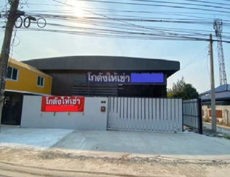 ให้เช่าโกดังพร้อมสำนักงาน / พื้นที่ใช้สอย 460 ตารางเมตร / ทำเล ซอยกาญจนาภิเษก 25 สะพานสูง / รถใหญ่เข้าออกได้ / ใกล้สนามบิน สุวรรณภูมิ