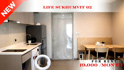 Condos for rent : 🌸🚆 Prime Condo Location For Rent 📌 Life Sukhumvit 62 Condominium (Line: @rent2022) | Near BTS Bang Chak  ✨ Ready to move in! ✨ 📌 Ref Code: A02323