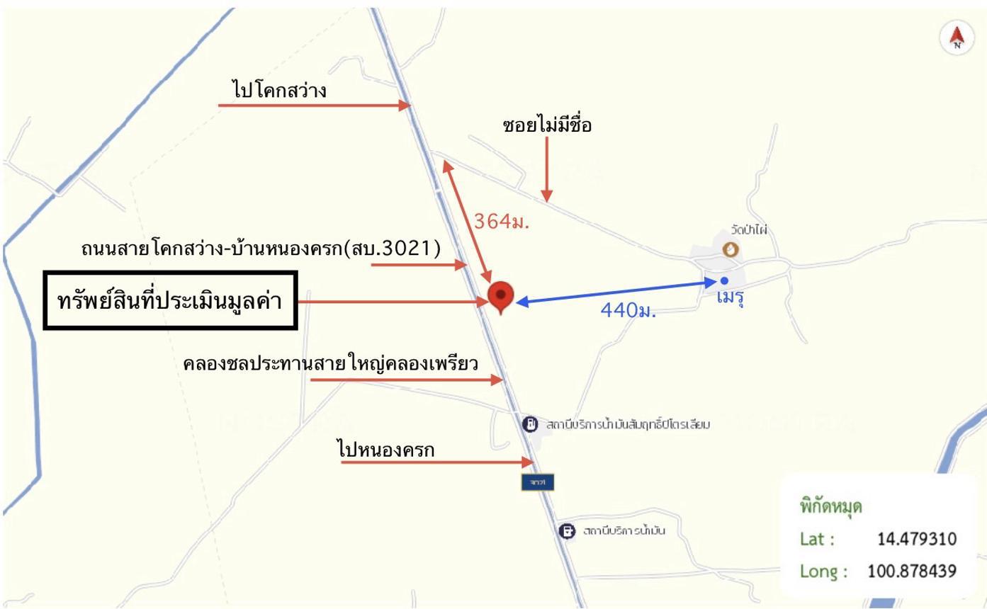 รูป โกดัง 983.7 ตร.วา เมืองสระบุรี สระบุรี 8.5M - รูปที่ 26/26