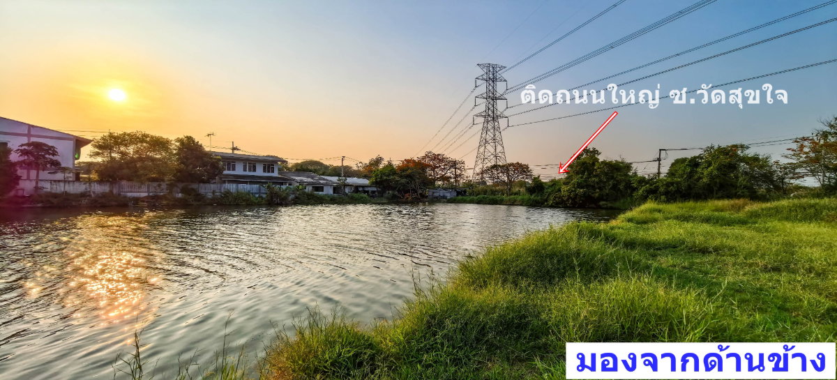 รูป ขายที่ดิน18ไร่ ซ.วัดสุขใจ มีนบุรี กทม เหมาะสำหรับทำบ้านจัดสรร ร้านอาหาร - รูปที่ 5/9