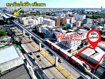 ที่ดิน ถนนเทพารักษ์ : ขายที่ดิน ติดถนนเทพารักษ์ กม.3 ปากซอยบุญรักษา ใกล้รถไฟฟ้าสายสีเหลือง สถานีศรีเทพา 200 เมตร  สถานที่ตั้ง อ.เมืองสมุทรปราการ จ.สมุทรปาการ