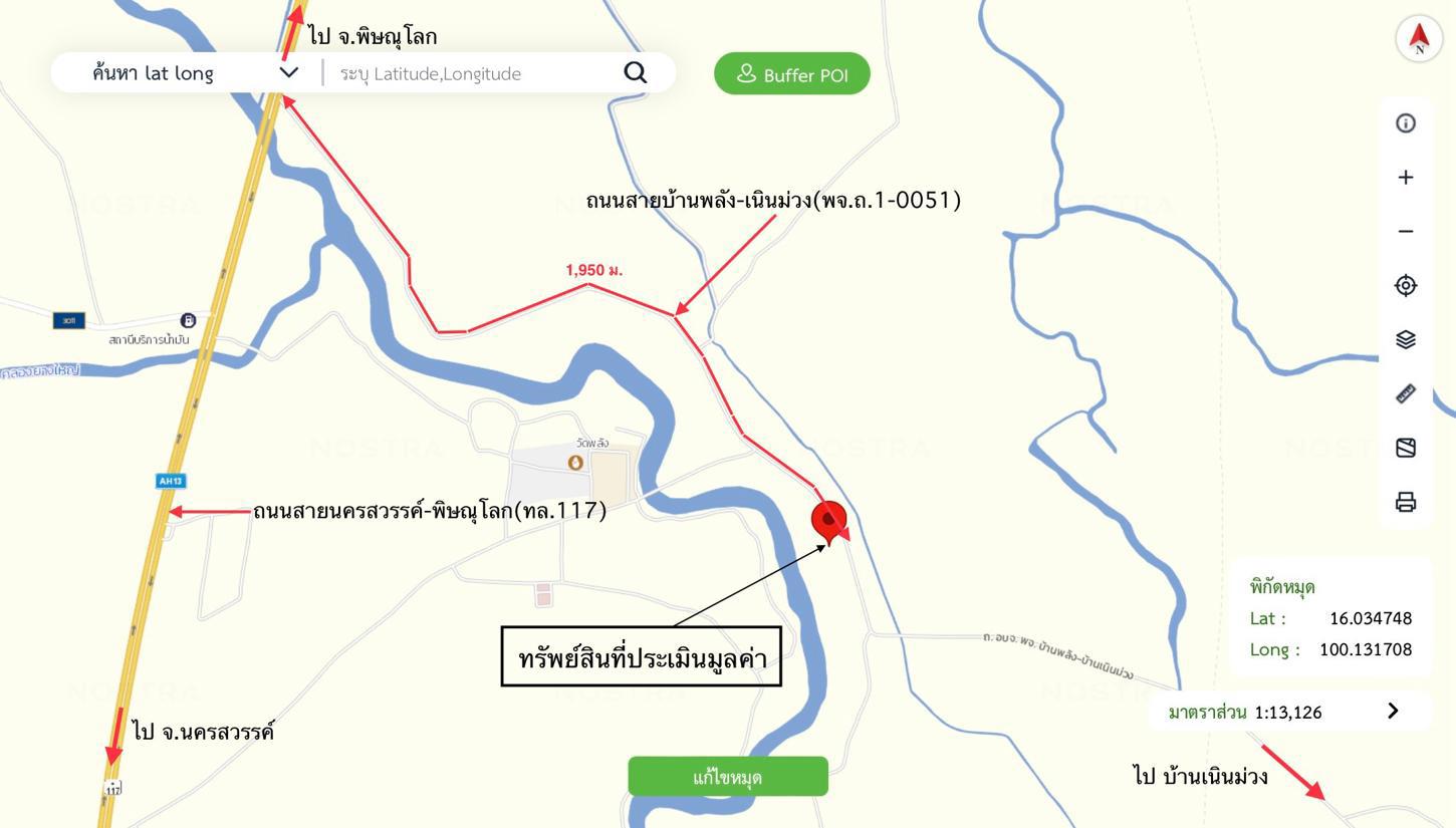 รูป อาคารโรงงาน 1283 ตร.วา โพทะเล พิจิตร 3.3M - รูปที่ 31/32