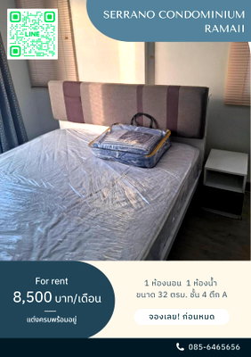 คอนโดให้เช่า : ✨ให้เช่า เซอราโน่ คอนโดมิเนียม พระราม 2 📏ขนาด 32 ตรม. ชั้น 4 ตึก A