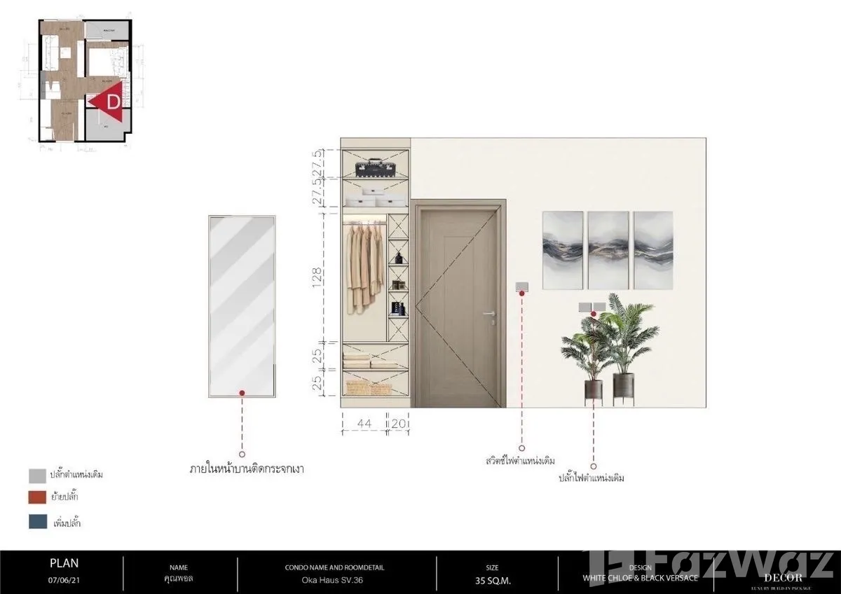 picture Oka Haus 6195466 - 10/10