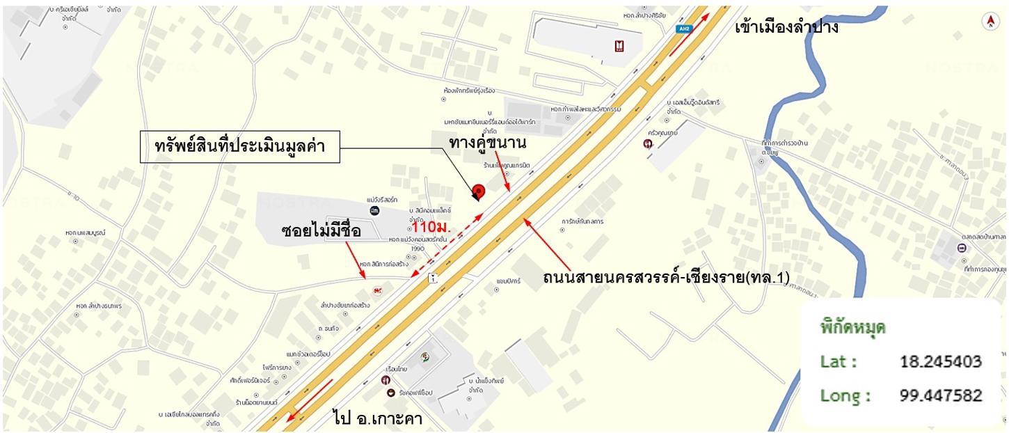 รูป อาคารสำนักงาน 375 ตร.วา เมืองลำปาง ลำปาง 13.4M - รูปที่ 53/54
