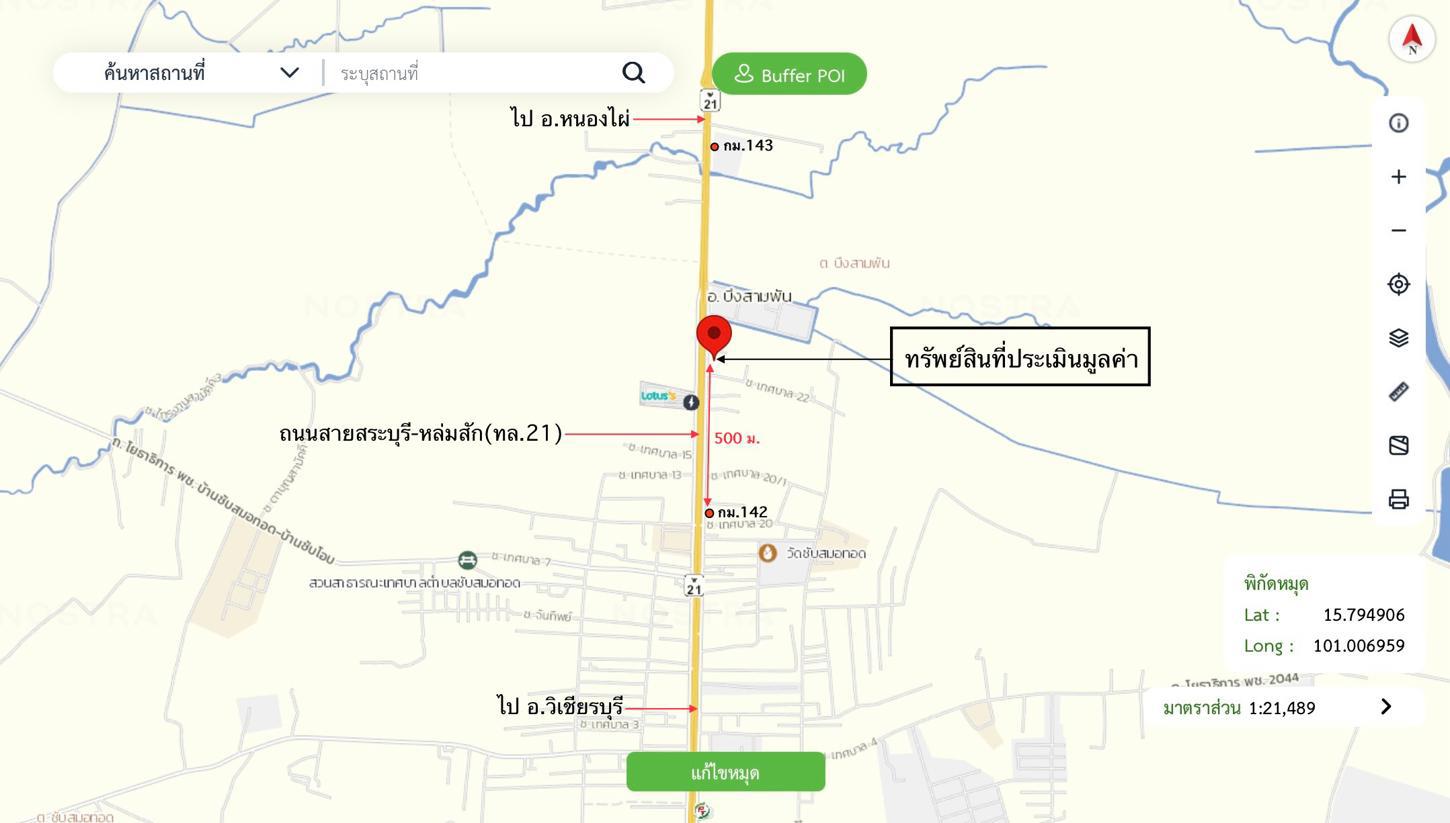 รูป โกดัง 557 ตร.วา บึงสามพัน เพชรบูรณ์ 11.1M - รูปที่ 62/62
