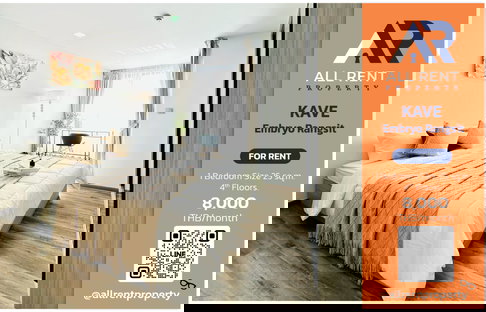 For rent immediately 🔥 KAVE Embryo Rangsit, a condo near the university with convenient transportation