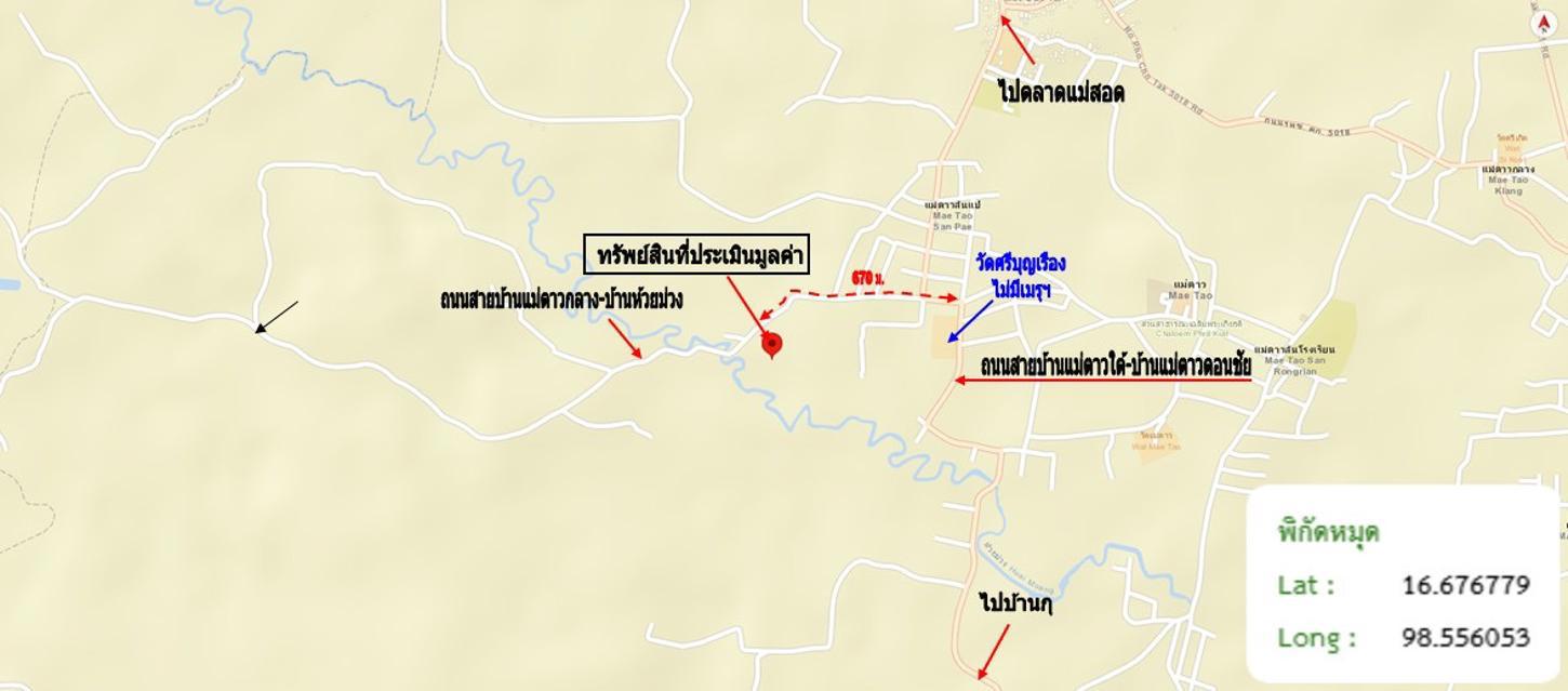 รูป โกดัง 4827.1 ตร.วา แม่สอด ตาก 19.5M - รูปที่ 45/46