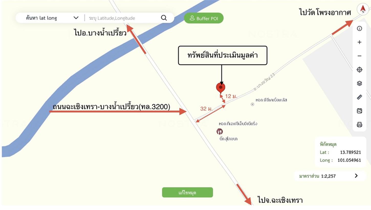 รูป ทาวน์เฮ้าส์ 21 ตร.วา เมืองฉะเชิงเทรา ฉะเชิงเทรา 650,000 - รูปที่ 12/12